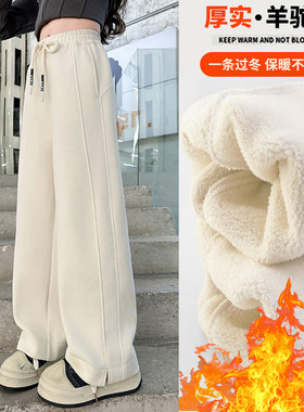 女童裤子加绒加厚冬装2025新款儿童运动卫裤阔腿裤大童女孩直筒裤