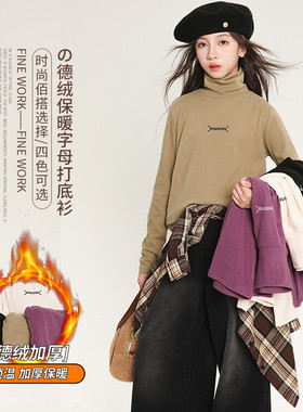 女童德绒打底衫秋冬款加厚保暖秋衣2025新款儿童大童冬季高领内搭