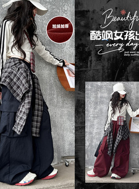 女童工装裤加绒加厚秋冬装2025新款儿童阔腿裤中大童女孩直筒裤子