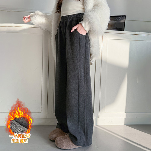 【送运费险】加绒加厚休闲卫裤