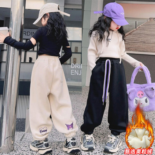 【送运费险】库洛米加绒卫裤