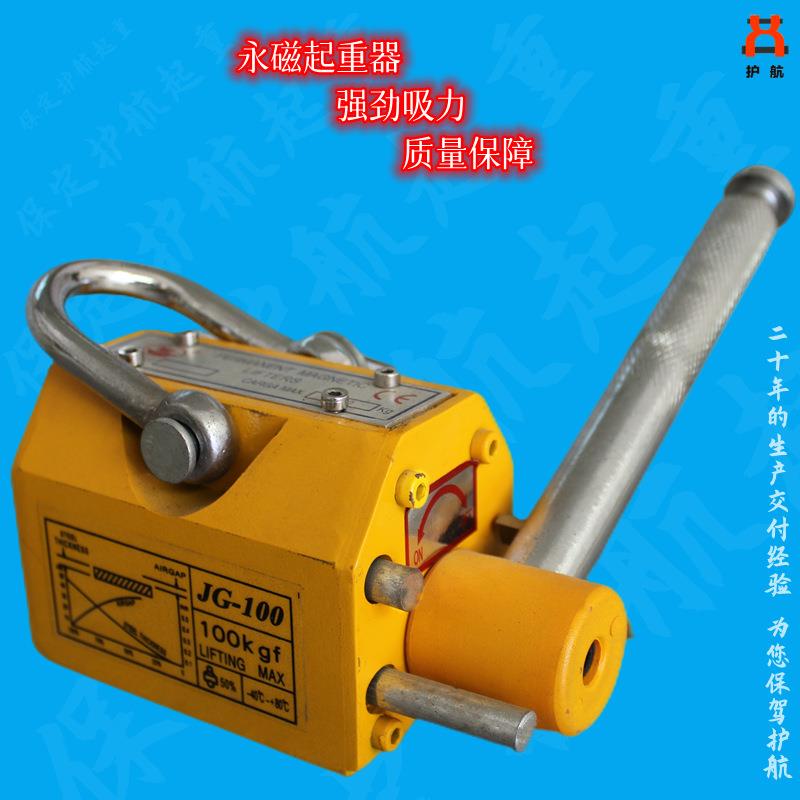厂家直供起重吸盘锥形手动永磁起重器强磁起重器永磁吸盘