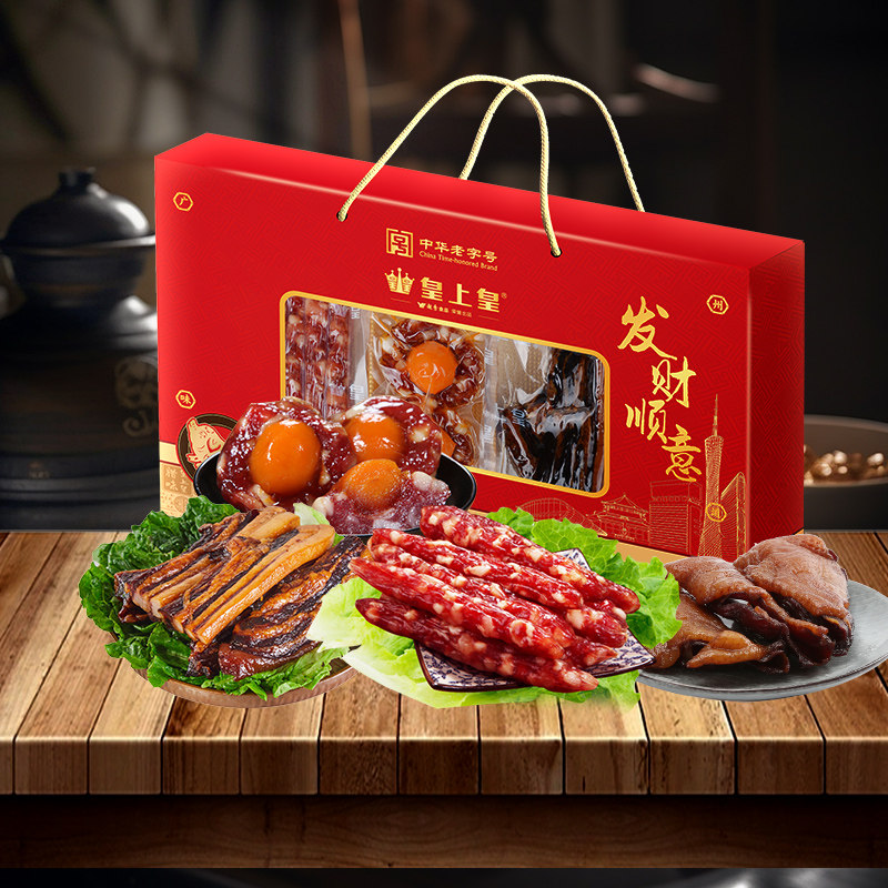 【官方自营】皇上皇发财顺意腊味礼盒500g广式腊肉腊肠腊鸭蛋黄盏,粮油调味/速食/干货/烘焙,香肠/腊肠/烤肠,淘宝优惠券,粉丝福利购,淘宝优惠卷