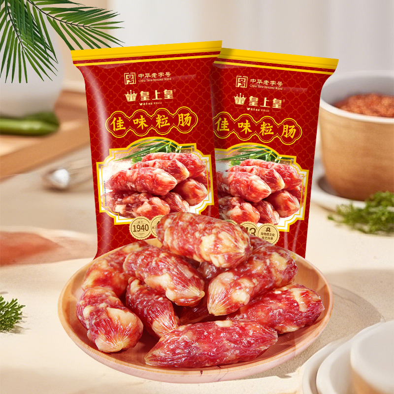 【官方直营】皇上皇佳味粒肠220g六分瘦正宗烤肠煲仔饭腊味老字号