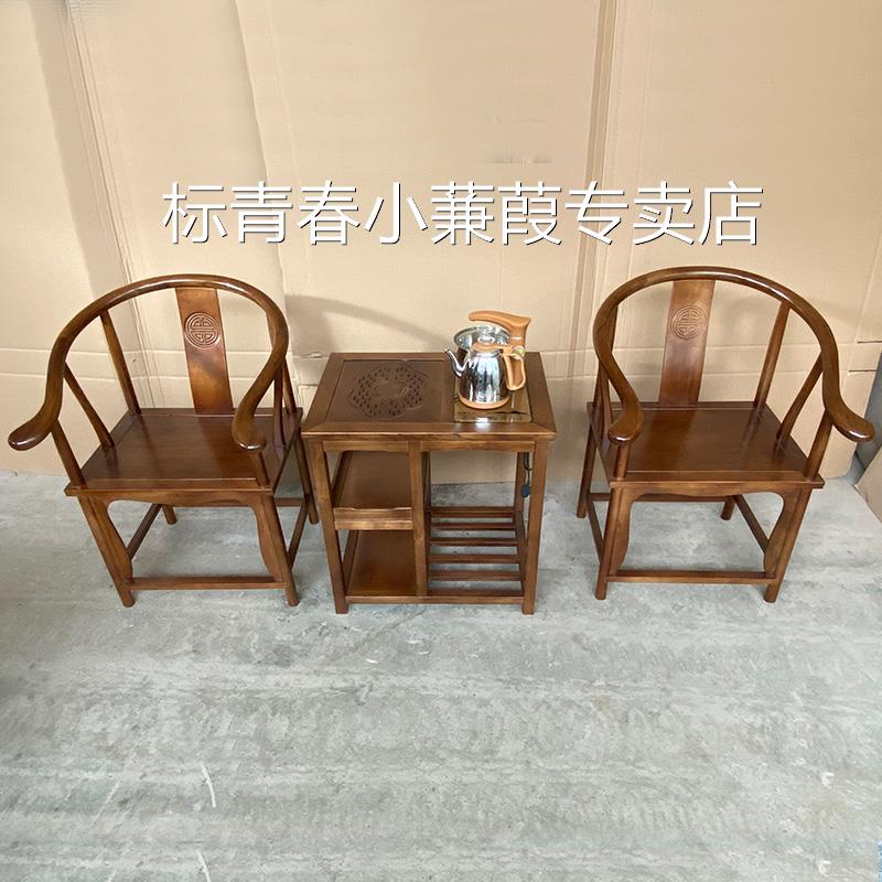实木小茶几泡茶桌椅组合阳台小户型移动家用办公洽谈桌橡胶木茶车