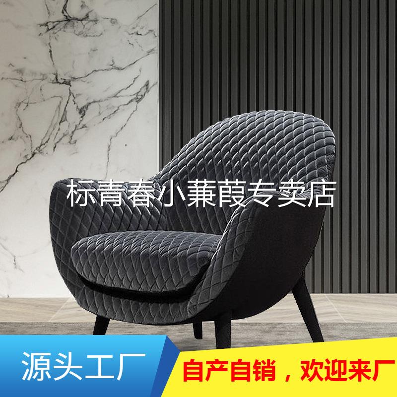 意式单人沙发椅poliform布艺休闲椅客厅老虎椅酒店会所洽谈高背椅