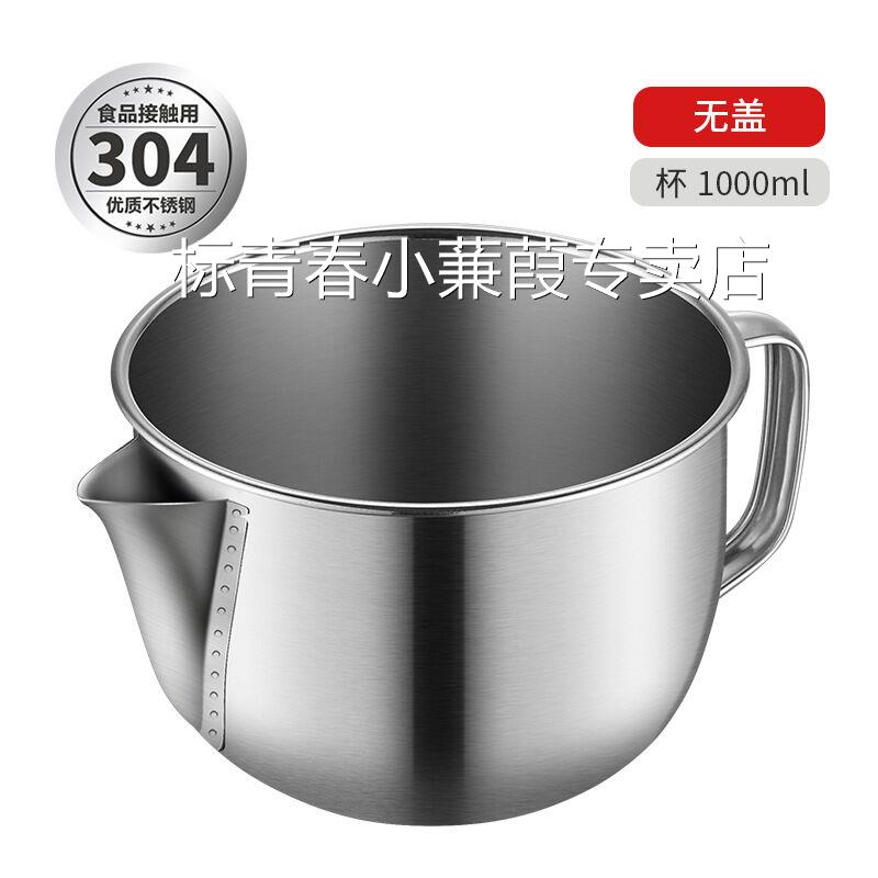 油汤分离器家用不锈钢隔油汤壶厨房过滤油器月子去油喝汤滤油神器