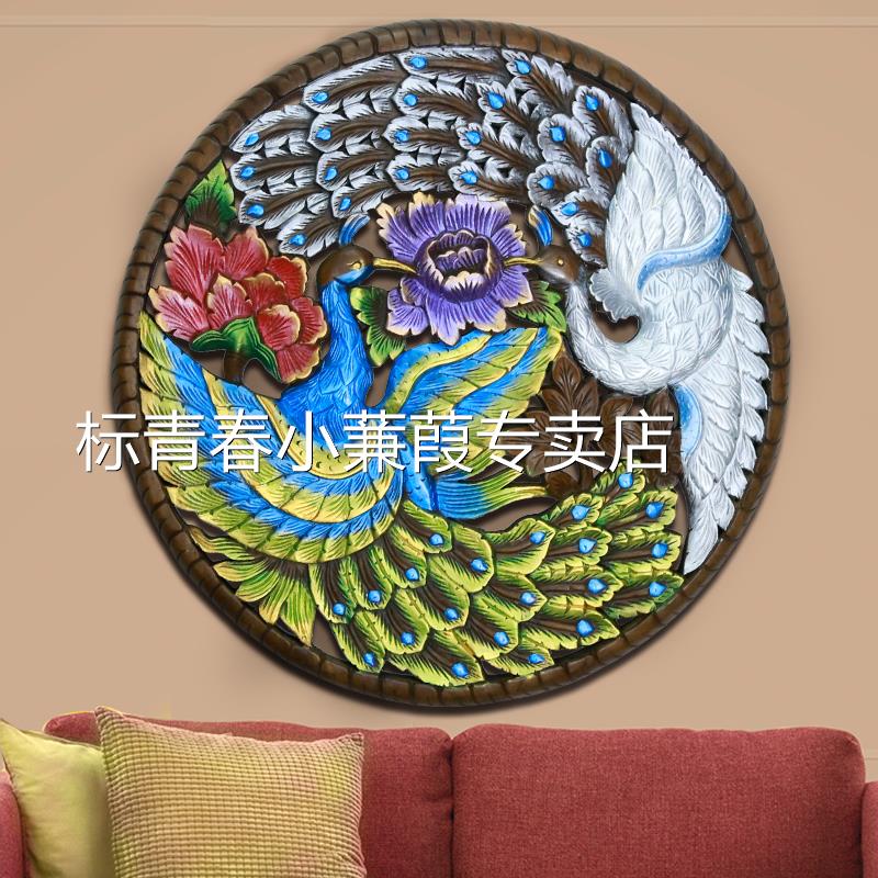 柚木雕花板彩色孔雀壁饰 电视背景墙实木装饰挂板挂画东南亚创意图片
