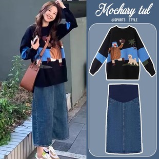 孕妇春装套装时尚洋气时髦2024新款毛衣半身裙遮肚子两件套春秋款
