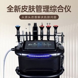 高配黑珍珠大气泡美容导入仪脸部注氧美容院专用皮肤管理综合仪器