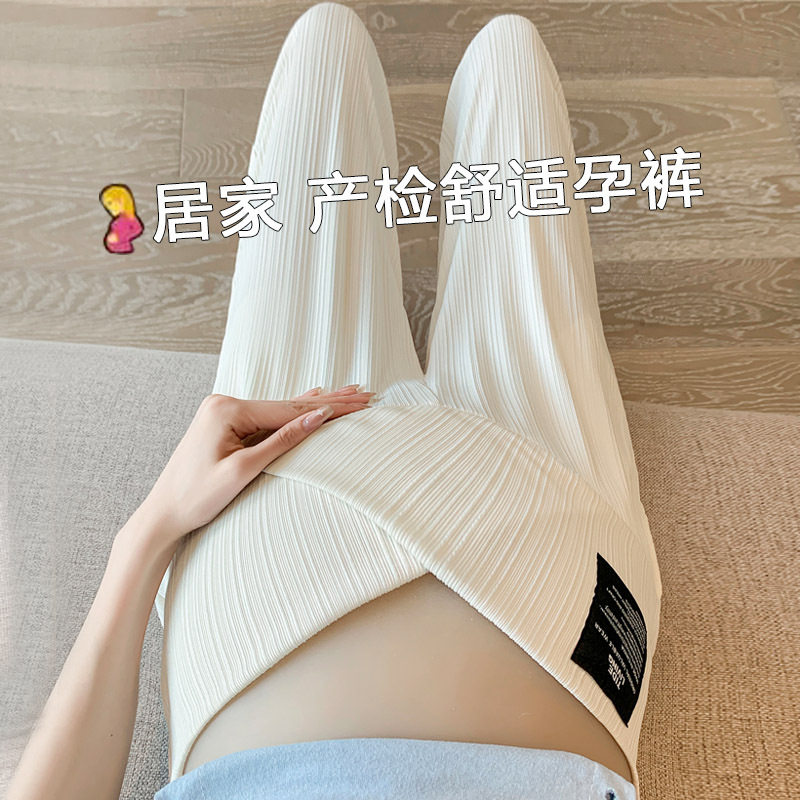 孕妇裤子交叉腰冰丝阔腿裤2024春秋薄款外穿打底直筒休闲长裤秋装,孕妇装/孕产妇用品/营养,孕妇打底裤,淘宝优惠券,粉丝福利购,淘宝优惠卷