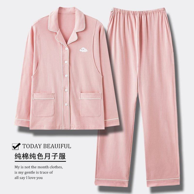 月子服睡衣女春秋季薄款长袖产后孕妇待产喂奶哺乳期家居服套装,孕妇装/孕产妇用品/营养,家居服套装,淘宝优惠券,粉丝福利购,淘宝优惠卷