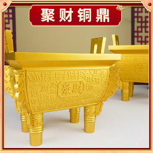 聚财铜鼎四方鼎i摆件纯铜黄铜四足招财鼎式 香炉家用室内上香鼎炉