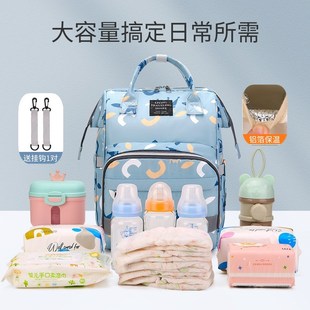 妈咪报妈妈时尚母婴背包新款2023手提双肩大容量外出轻便多功能包