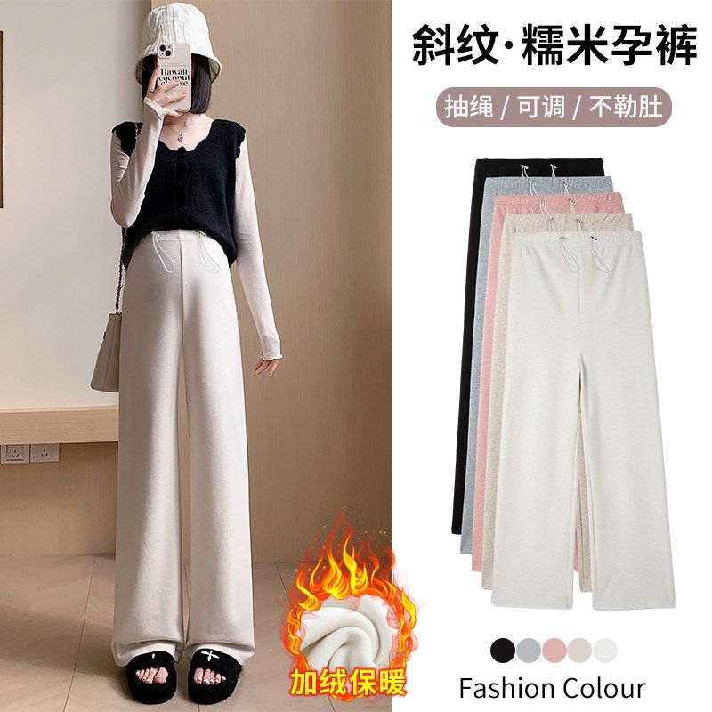 孕妇裤子秋冬款外穿阔腿裤加绒加厚小个子休闲裤直筒裤长裤秋冬装