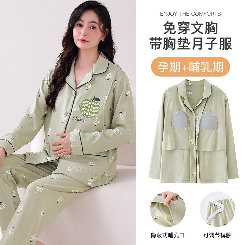 特大码带胸垫纯棉月子服春秋款产后产妇孕妇睡衣女哺乳喂奶家居服,孕妇装/孕产妇用品/营养,家居服套装,淘宝优惠券,粉丝福利购,淘宝优惠卷