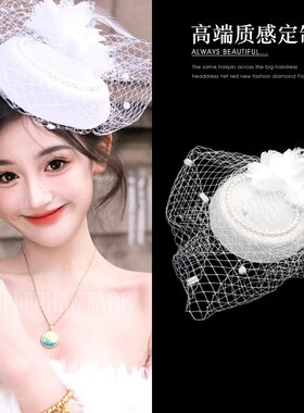 法式高级感帽子复古优雅羽毛网纱小礼帽发夹气质晚宴新娘礼服头饰