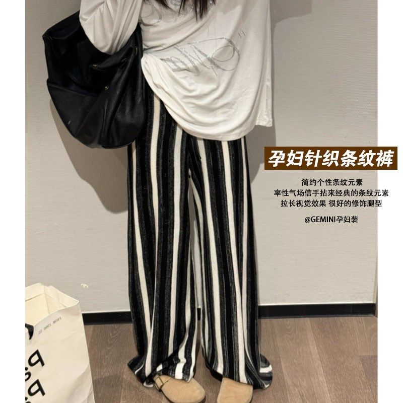孕妇复古针织阔腿裤春秋季垂感时髦条纹撞色秋冬款渐变拖地长裤子,孕妇装/孕产妇用品/营养,孕妇休闲裤,淘宝优惠券,粉丝福利购,淘宝优惠卷