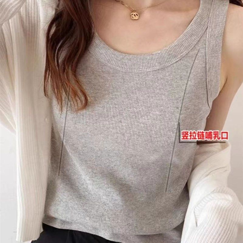 2023夏季哺乳衣新款喂奶上衣螺纹棉针织外穿打底吊带背心女内搭潮,孕妇装/孕产妇用品/营养,家居服上装,淘宝优惠券,粉丝福利购,淘宝优惠卷