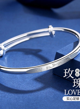 银手镯女纯银999年轻款银镯子实心银饰品轻奢小众生日礼物送女友