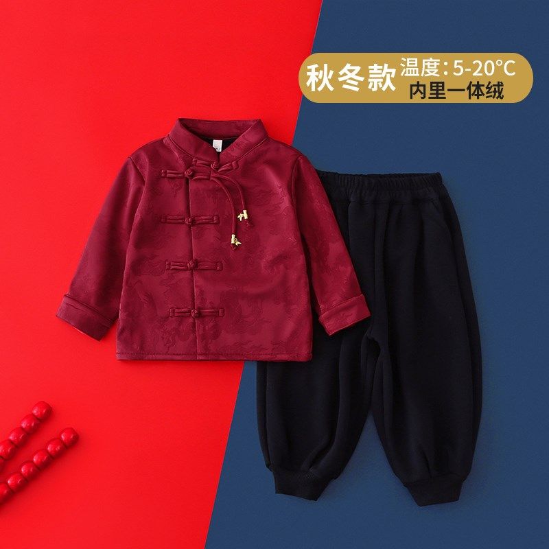 拜年服儿童汉服套装秋冬季加绒男童唐装国风宝宝周岁礼服红色喜庆