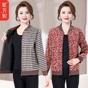 妈妈春秋外套上衣短款休闲夹克中年女装2023春秋装新款中老年奶奶