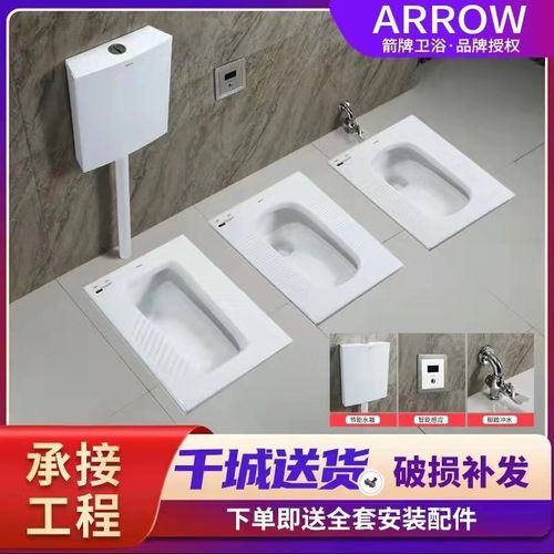 蹲便器家用蹲坑式冲水箱整套装防臭大便器工程酒店蹲厕便池