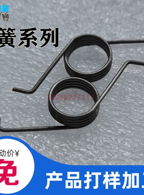 扭簧垃圾桶小扭簧扭力线0.2-1mm旋转/120/180v型车档塑料发夹弹簧