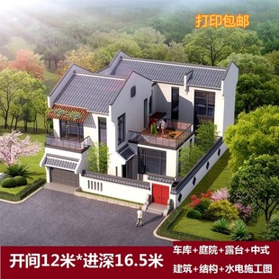 二层中式别墅设计图纸 农村自建房效果图施工图水电齐全1216.5