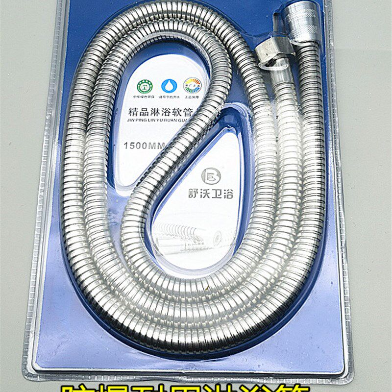舒沃不锈钢淋f浴管家用洗澡管子头五档增压喷头1.5米防爆金属软管
