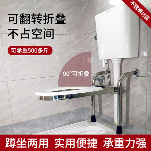 孕妇马桶老人马桶马桶椅坐便器蹲坑改造蹲厕改坐厕旱厕坐便器