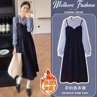孕妇连衣裙2025新款秋冬宝蓝色时尚宽松拼接假两件中长款针织裙女