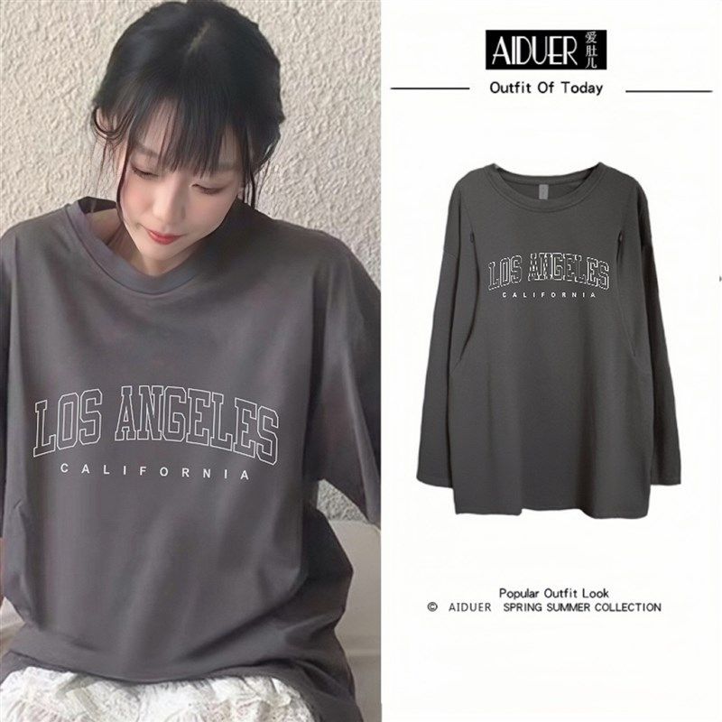 哺乳上衣服外出辣妈喂奶可外穿春装春秋款春季潮妈哺衣长袖T恤期,孕妇装/孕产妇用品/营养,家居服上装,淘宝优惠券,粉丝福利购,淘宝优惠卷