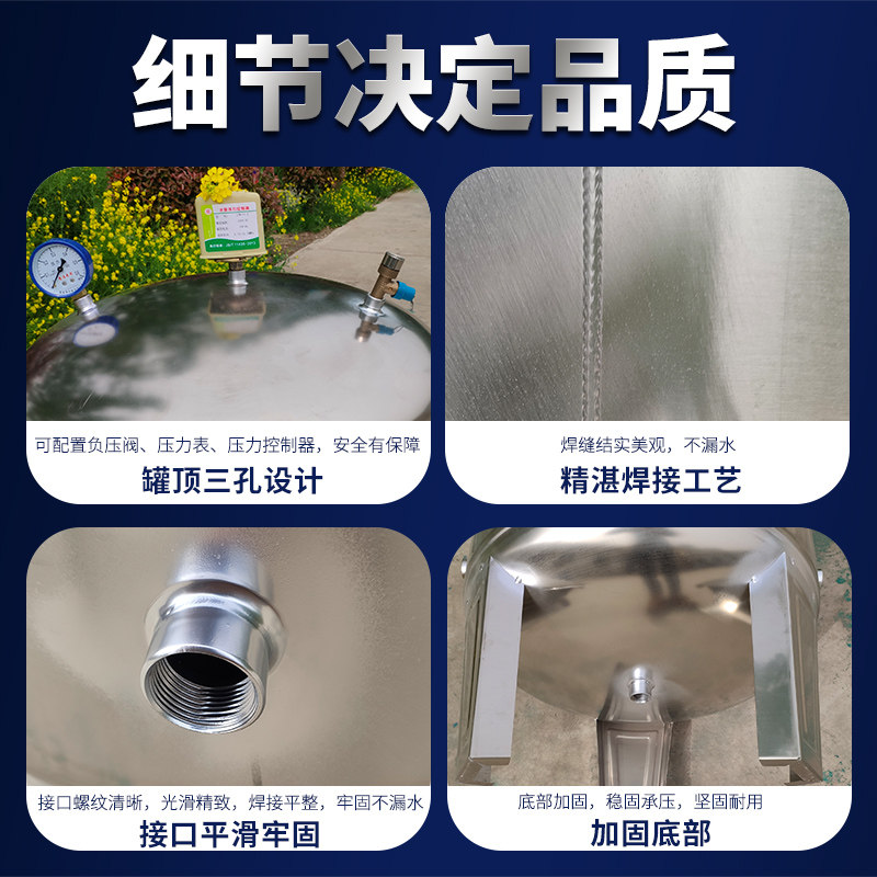 无塔供水器家用不锈钢压力罐全自动供水自来O水增压水泵水箱水塔