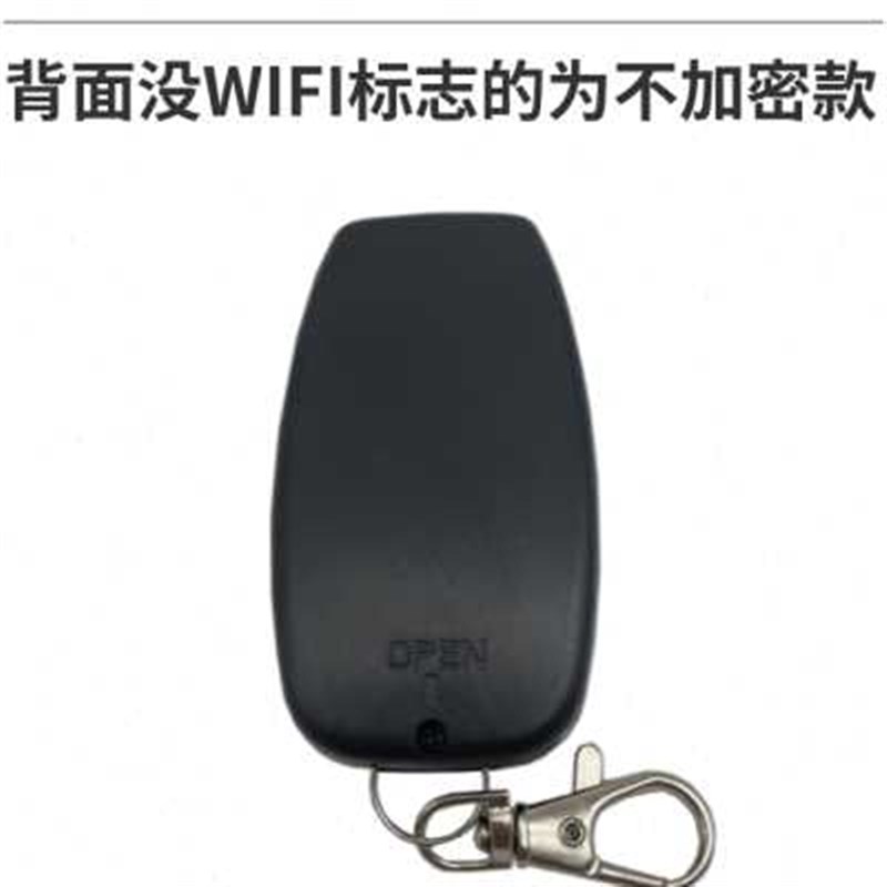 安快智能道闸遥控器安快停车场挡车器加密遥控器安快430学习码