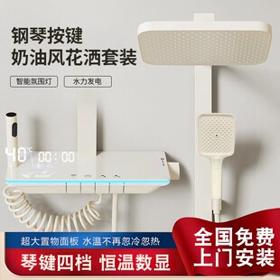 2025新款花洒家用淋浴套装全铜恒温数显卫浴浴室洗浴增压花洒喷头