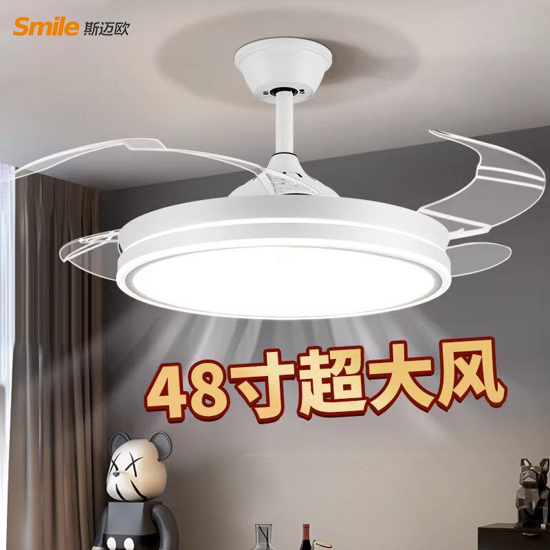 隐形风扇灯餐厅吊灯led新款高级感电扇灯中山灯具客厅卧室吊扇灯