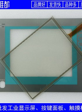 全新 IPC677C 6AV7890-0AA00-1AA0 保护膜 触摸板 触摸屏