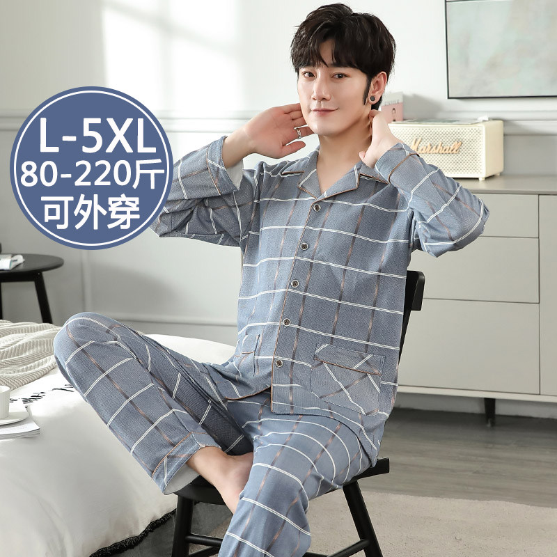 加肥加大睡衣男款长袖纯棉春秋季男士全棉秋冬款中年特大码套装