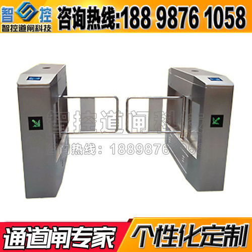 小区智能闸机人行通道摆闸优质三辊闸超市景区刷脸门禁摆闸道闸机