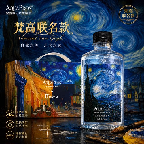 宝露兹天然矿泉整箱弱碱性饮用水