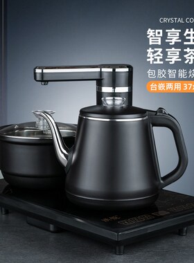23x37防烫电茶炉嵌入式全自动上水壶电热烧水壶大理石茶台泡茶壶
