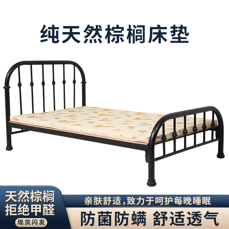 天然棕榈a床垫薄款家用学生宿舍单人床垫硬棕护腰经济型1.2米0.9