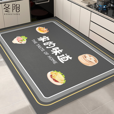 厨房地垫防滑防油可擦免洗pwvc脚垫新款门口耐脏防水长条皮革地毯