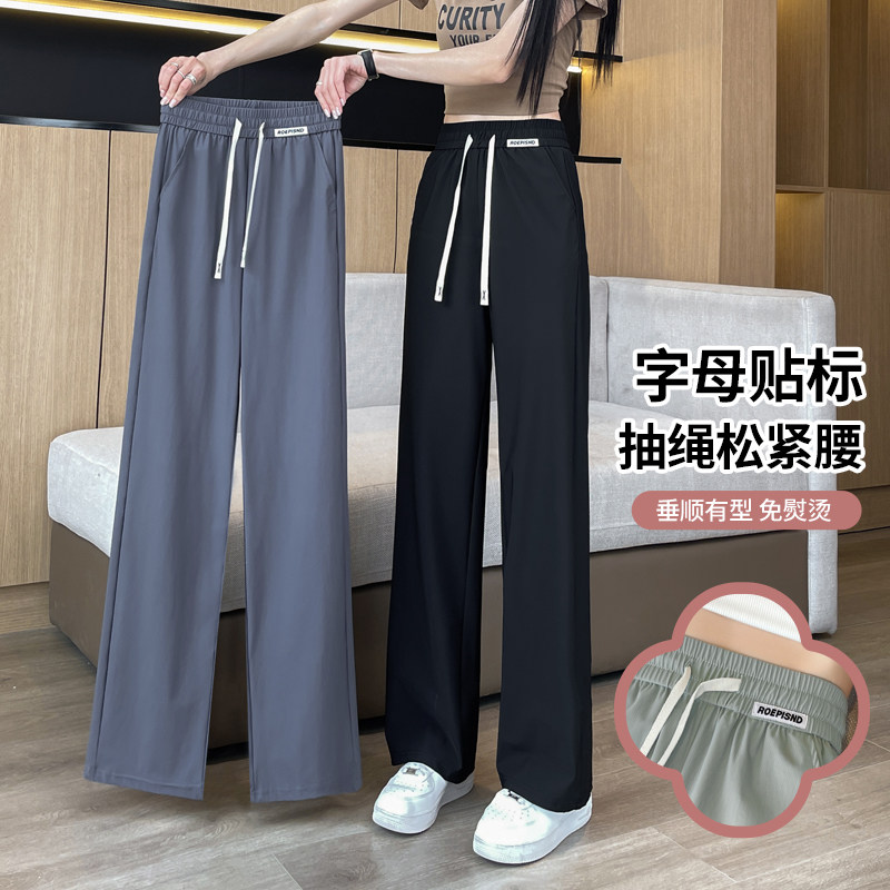 阔腿裤女2024新款夏款小个子九分夏高腰窄版垂感冰丝裤子夏季薄款