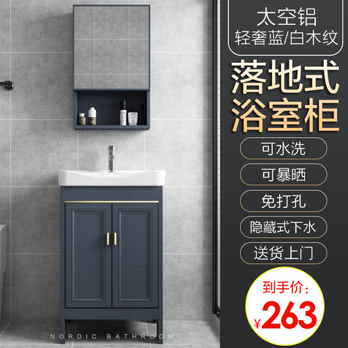 洗脸盆柜组合落地式浴室柜洗手盆洗漱台面池小户型卫生间铝柜立式