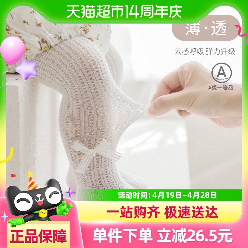 儿童连裤袜宝宝打底裤女童丝袜公主白色舞蹈袜婴儿袜裤女夏季薄款