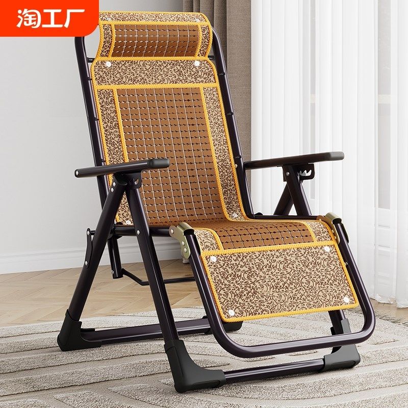 夏季折叠休闲竹躺椅靠背凉椅老人家用午休午睡阳台藤椅子藤编耐用,住宅家具,折叠椅/躺椅,淘宝优惠券,粉丝福利购,淘宝优惠卷