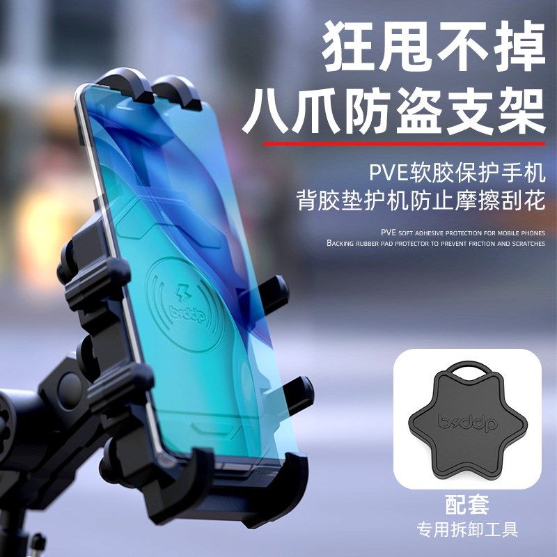 电动车手机支架防水骑行导航支架自行车踏板摩托车手机支架防震