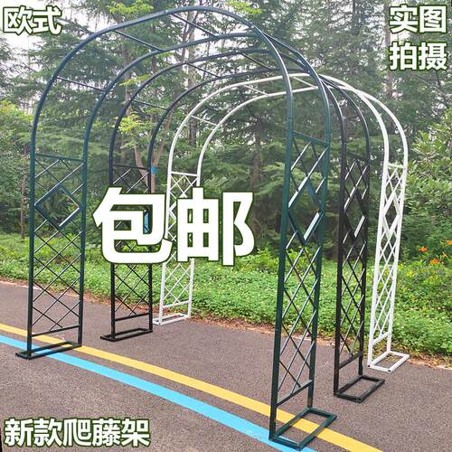 爬藤花架欧式网格爬藤架拱门花架花园月季支架攀爬植物架新款包